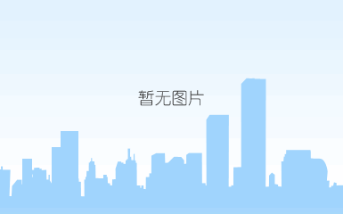 微信截图_20200910165206